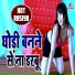 Ranjit Gujjar