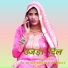 Azlan Khan feat. Mubbi Singer