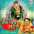 Panchami Tanuja