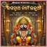 Sonu Nanda
