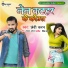 Chhedi Karan