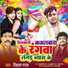 Vishal Gagan