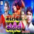 Raju Rajnish