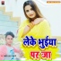 Kusum Kavya, Badal Lal Bawali