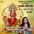 Sushma Rajput