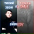 SHUIKOV