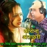 Anju Upadhyay Amrit, Nitesh Kumar Upadhyay