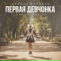 Михаил Борисов, VASYA MUSIC