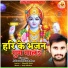 Ashutosh Singh Sher