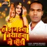 Subodh Bharati