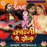 Nitish Raja