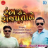 Ranvirsinh Rajput, Prakashsinh Rajput