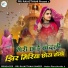 Madan Rana, Monika ji