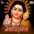 Suraj
