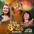 Ashok Thakor, Shital Thakor
