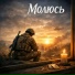 Александр Степанов