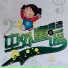 林淑婷