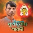 SR Momin
