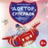 Евгений Сосновский
