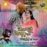 Mahi Rathod feat. Nandu Ade