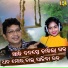 Abhijit Majumdar, Laxmipriya