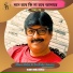 Santanu Basu