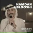 Hamdan Leblooshi