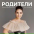 Катерина Красильникова