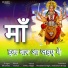 Shushma