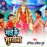 Abhishek Aashik Dubey