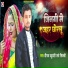 Deepak Yaduvanshi