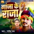 Ranjit Ray