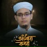 Sayed Ahmad