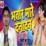 Premi Sudhir