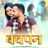 Sunil Soni, Kanchan Joshi