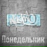 WIKTO-GRIZZLY
