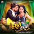 Sumit Singh, Shristi Bharti