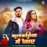 Shatrughan Yadav, Goldi Yadav feat. Neha Singh