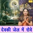 Simran Rathore