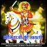 Suresh Choudhary