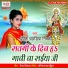Ishita Pahadiya Nikki