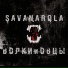 savana