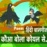 Abhishek Prajapat