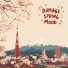 Dumage