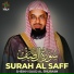 Sheikh Saud Al Shuraim