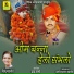 Rinku Gehlot