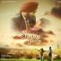 Kulbir Jhinjer, Mr Rubal