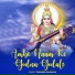Tikendra Dharaiya