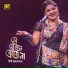 Dithi Anwar