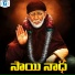Akunuri Devayya